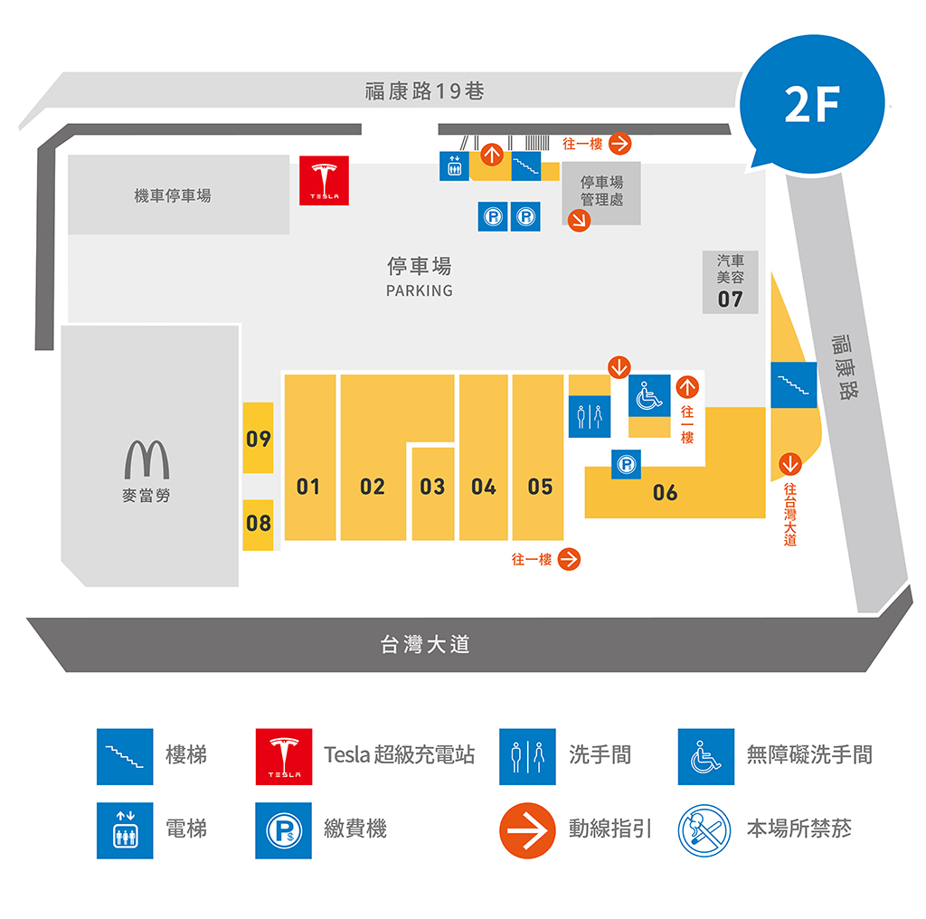 2F地圖圖片